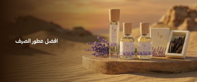 أفضل العطور النسائية المركزة